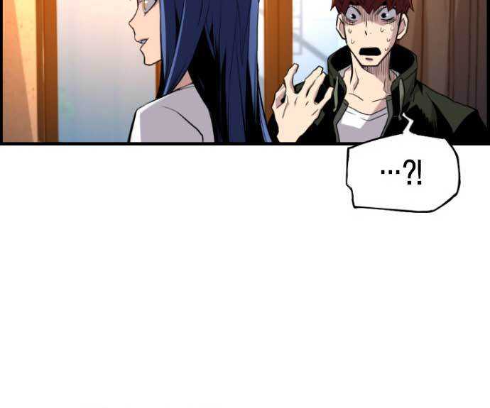 Terror Man vs Revival Man Chapter 18 - halaman 86