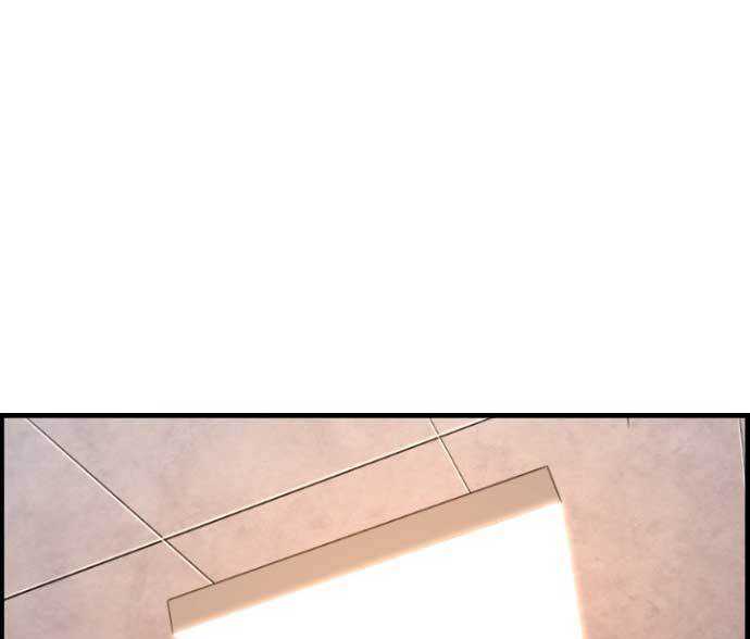 Terror Man vs Revival Man Chapter 18 - halaman 92