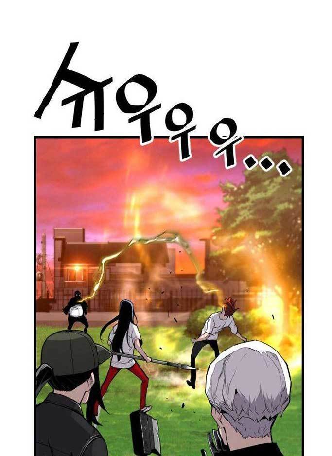 Terror Man vs Revival Man Chapter 19 - halaman 14
