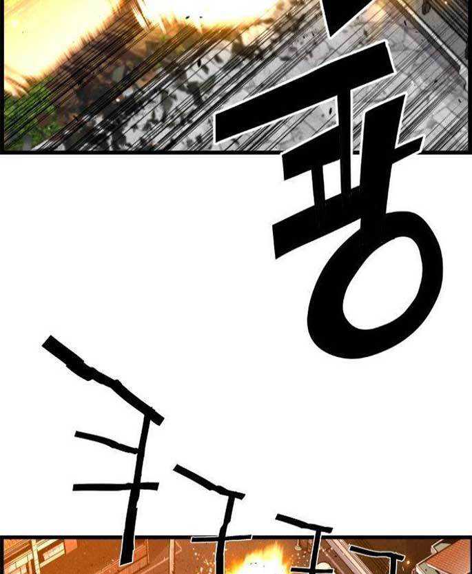 Terror Man vs Revival Man Chapter 20 - halaman 16