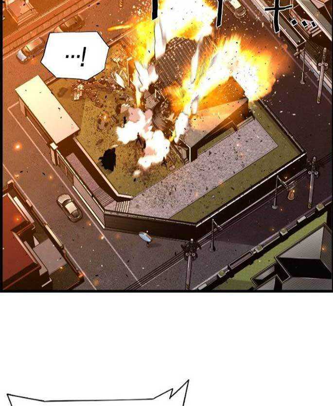 Terror Man vs Revival Man Chapter 20 - halaman 17