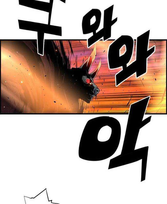 Terror Man vs Revival Man Chapter 20 - halaman 23