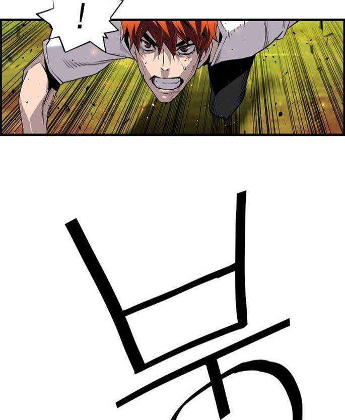 Terror Man vs Revival Man Chapter 20 - halaman 24