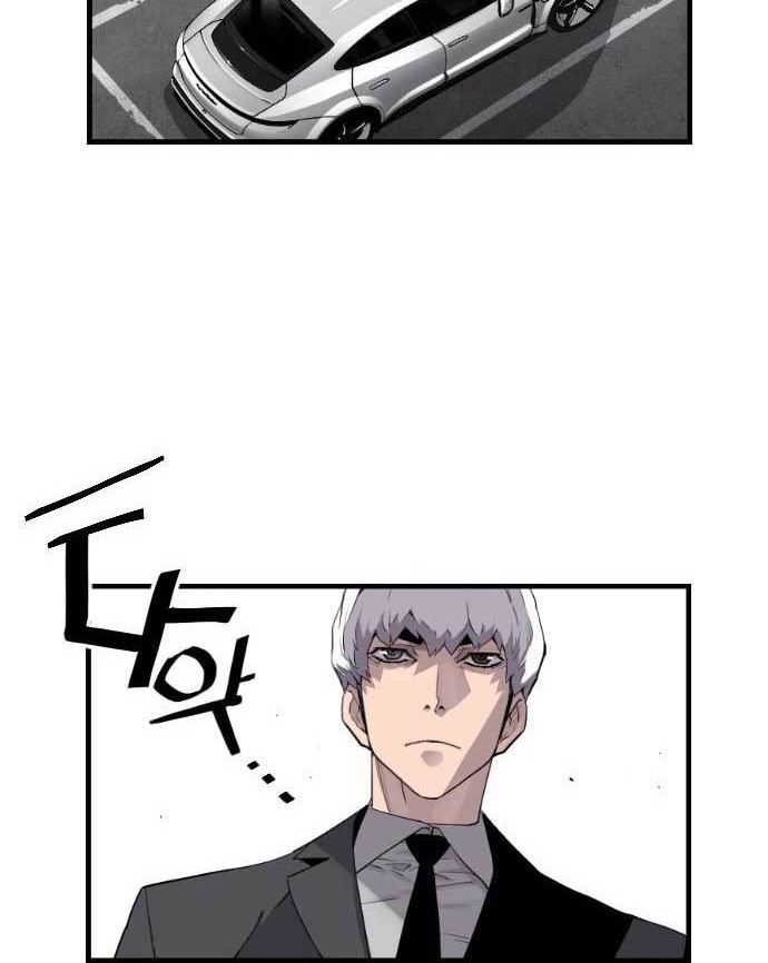 Terror Man vs Revival Man Chapter 22 - halaman 31