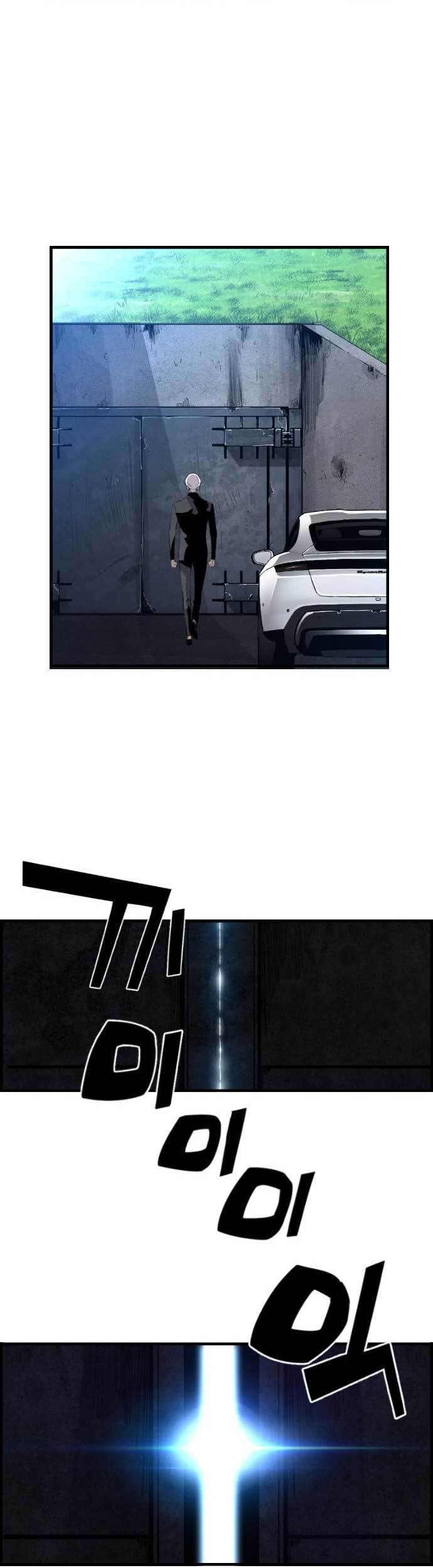Terror Man vs Revival Man Chapter 22 - halaman 32