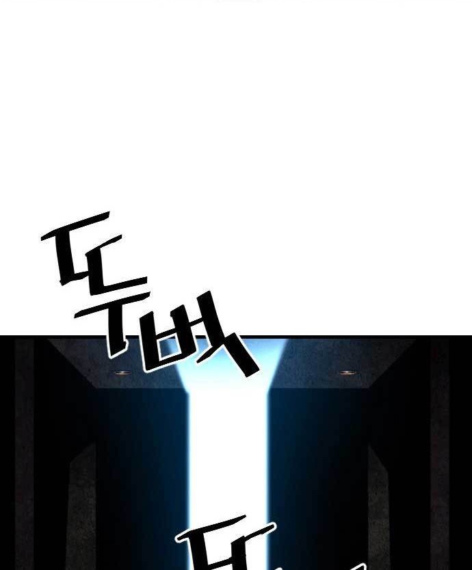 Terror Man vs Revival Man Chapter 22 - halaman 33