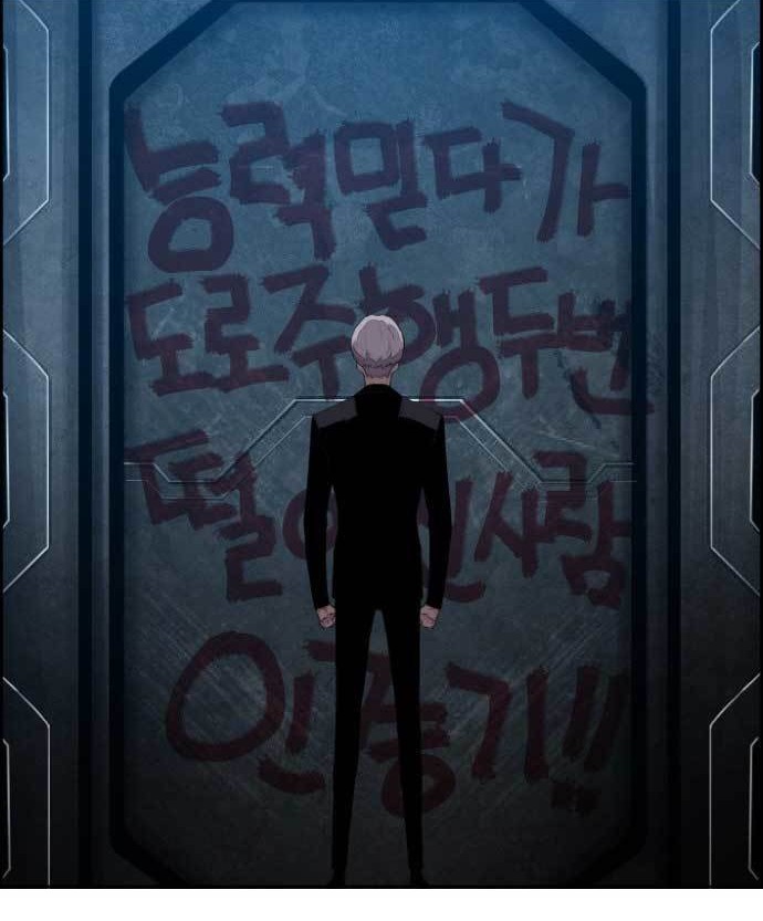 Terror Man vs Revival Man Chapter 22 - halaman 37