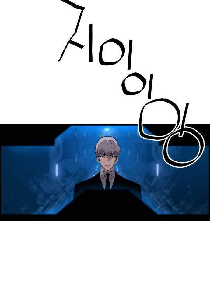 Terror Man vs Revival Man Chapter 22 - halaman 39