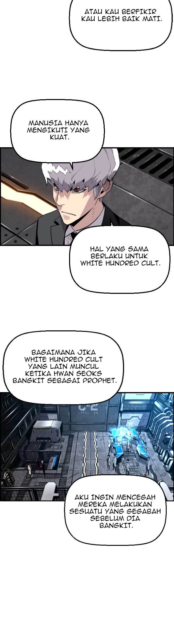 Terror Man vs Revival Man Chapter 23 - halaman 16