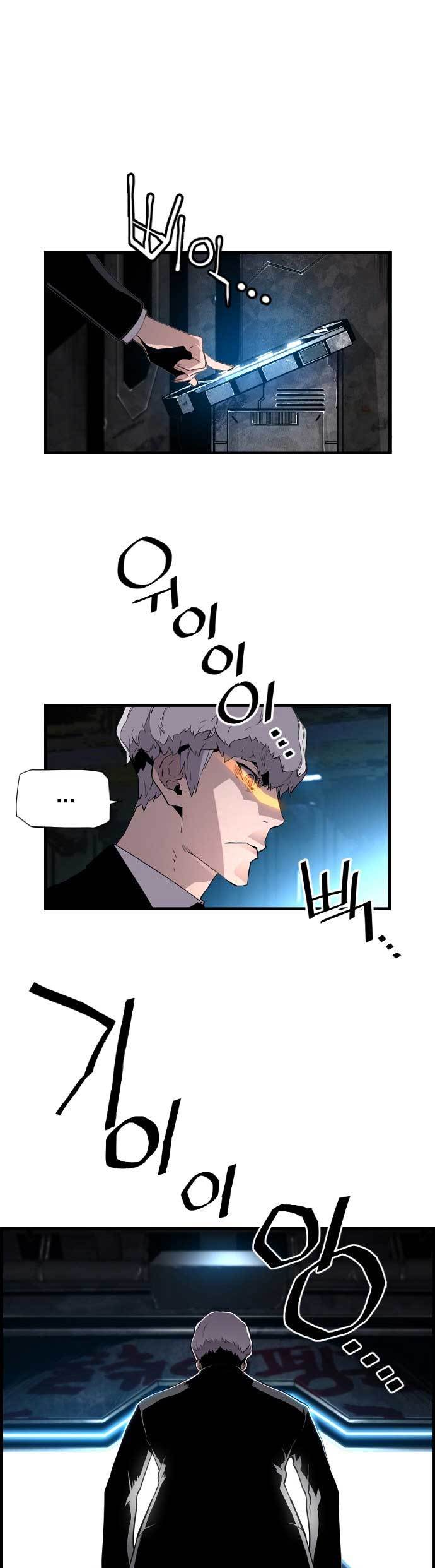 Terror Man vs Revival Man Chapter 23 - halaman 2