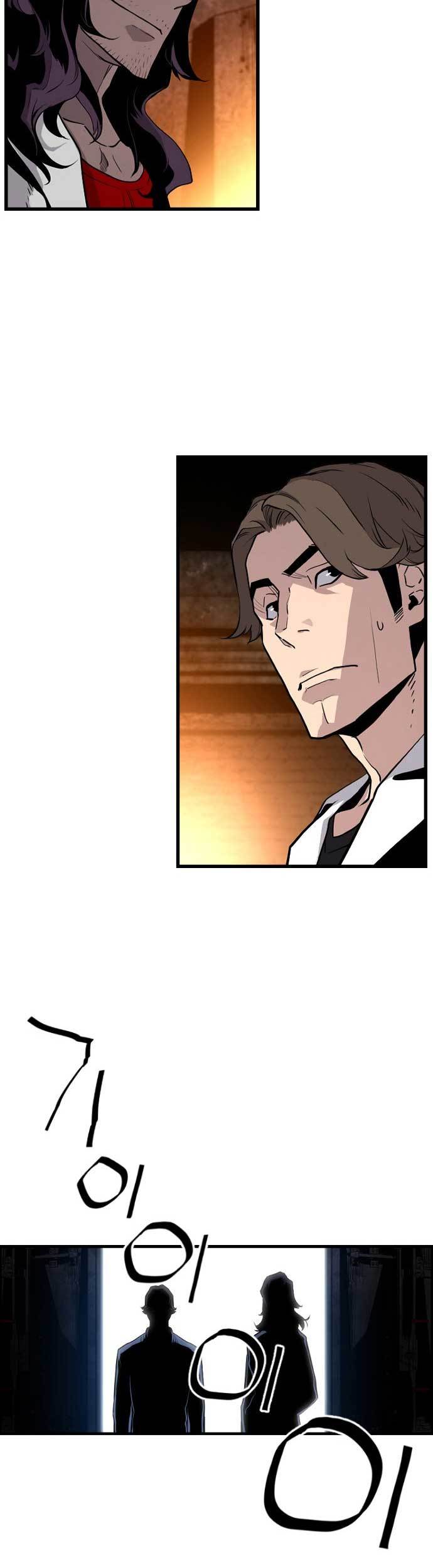 Terror Man vs Revival Man Chapter 23 - halaman 25