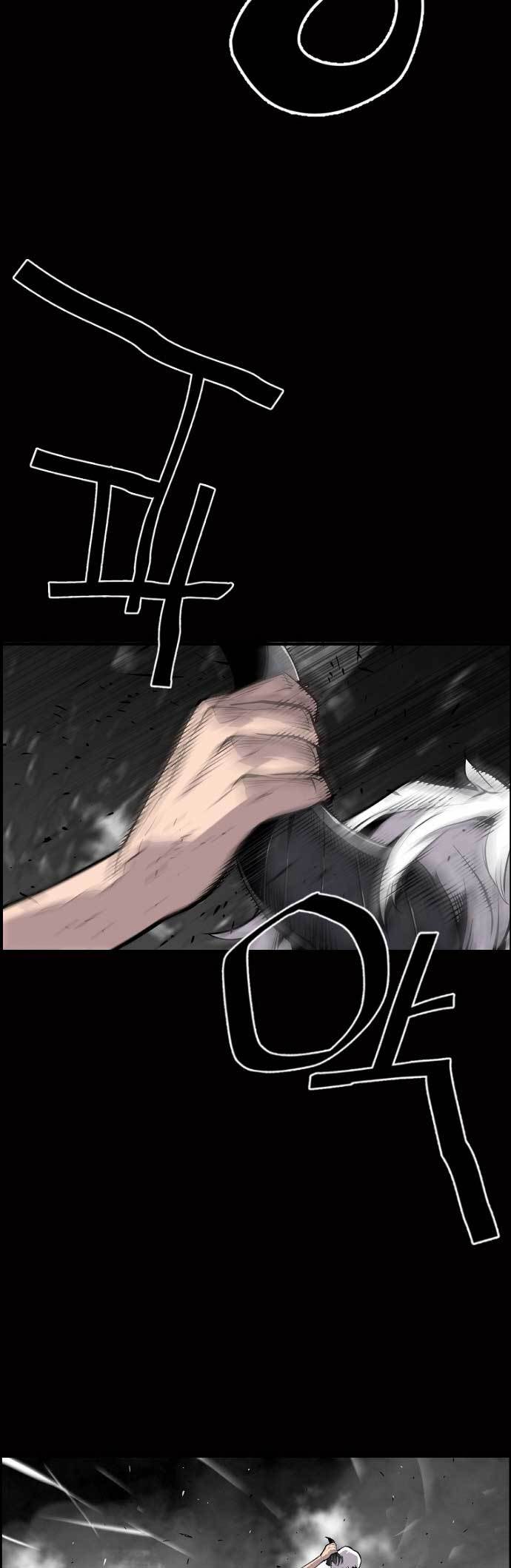 Terror Man vs Revival Man Chapter 24 - halaman 47