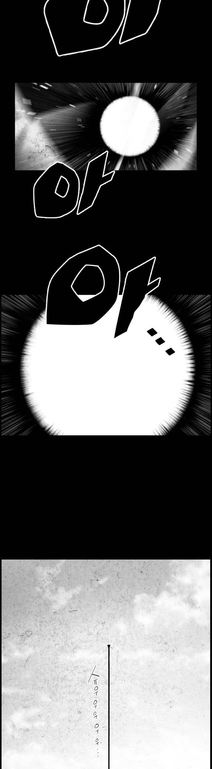 Terror Man vs Revival Man Chapter 25 - halaman 7
