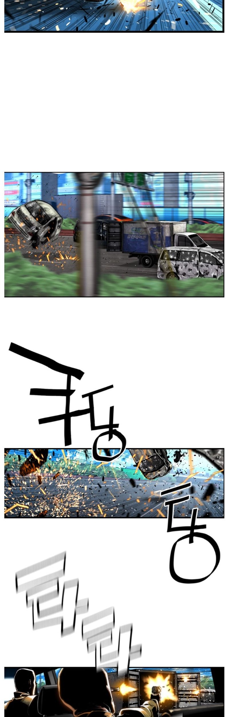 Terror Man vs Revival Man Chapter 3 - halaman 17