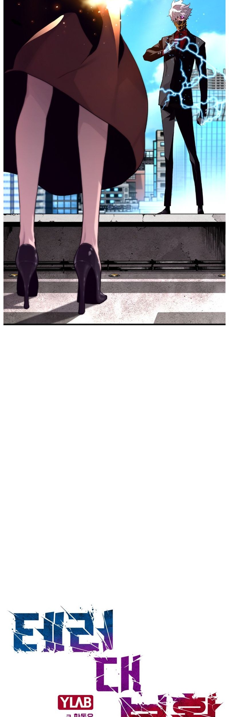 Terror Man vs Revival Man Chapter 3 - halaman 7