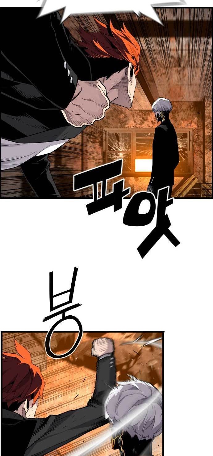 Terror Man vs Revival Man Chapter 8 - halaman 23