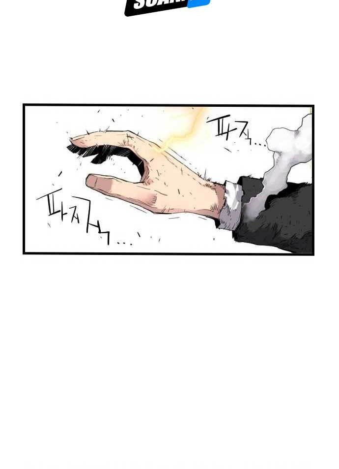 Terror Man vs Revival Man Chapter 9 - halaman 31