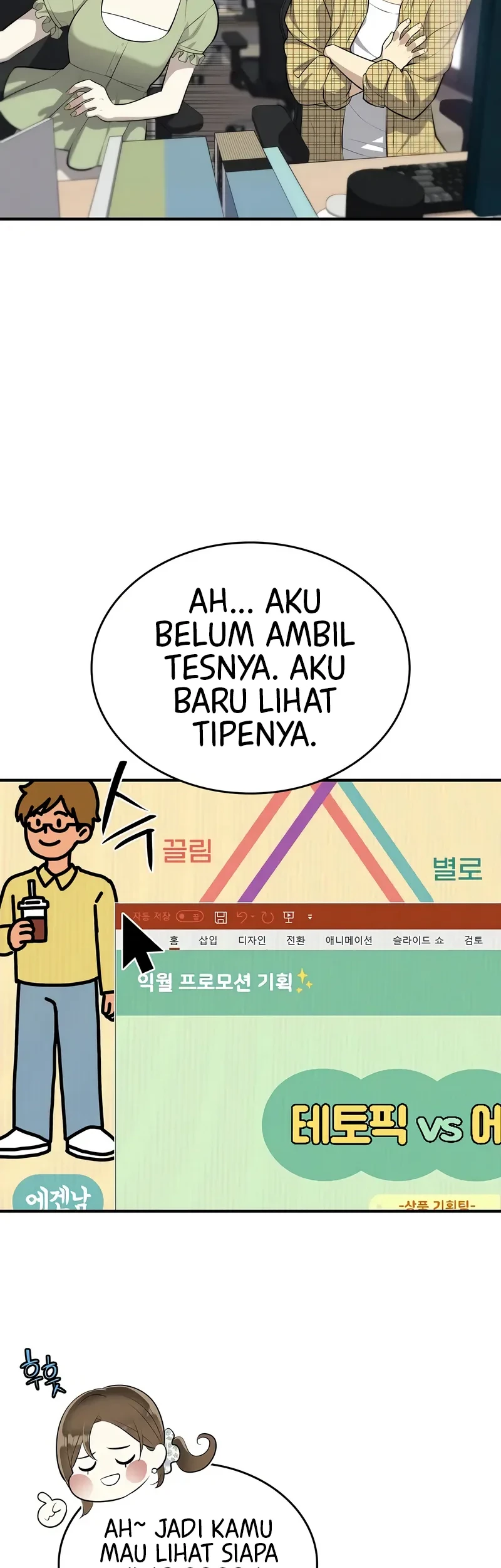 Teto X Egen Chapter 1 - halaman 15