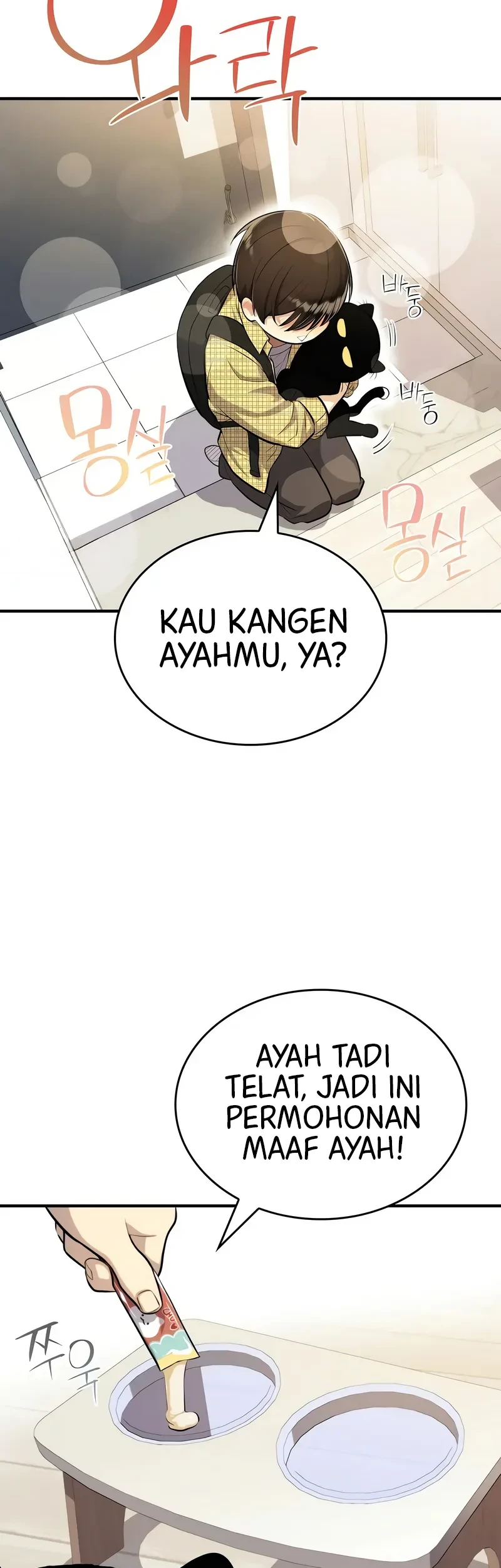 Teto X Egen Chapter 1 - halaman 44