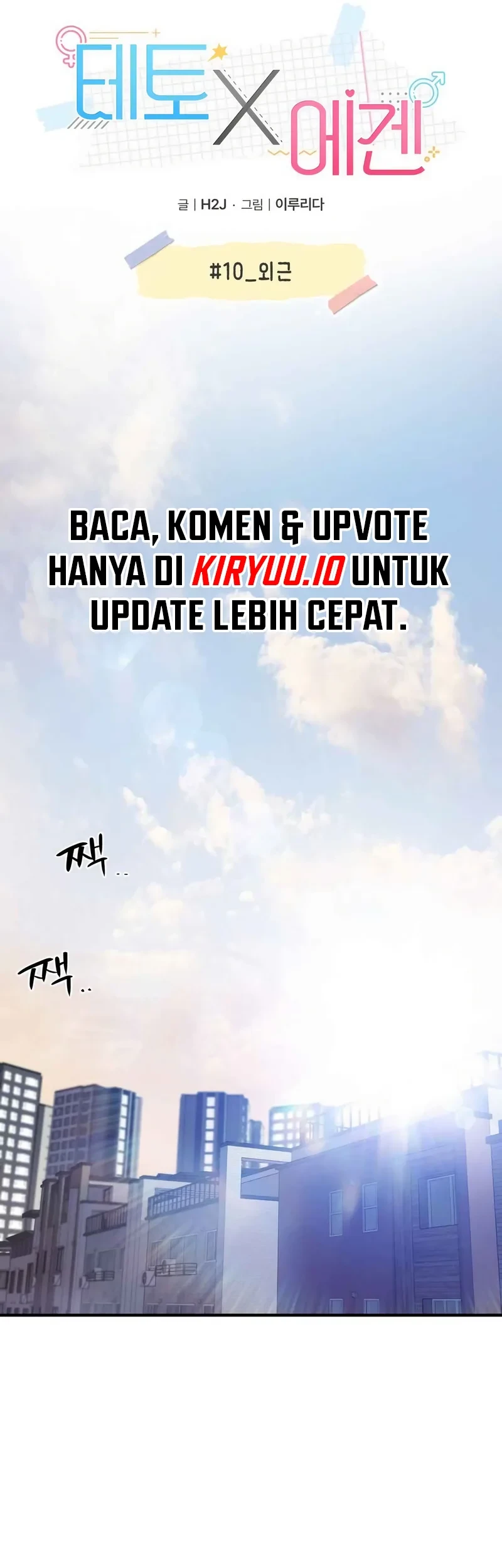 Teto X Egen Chapter 10 - halaman 28