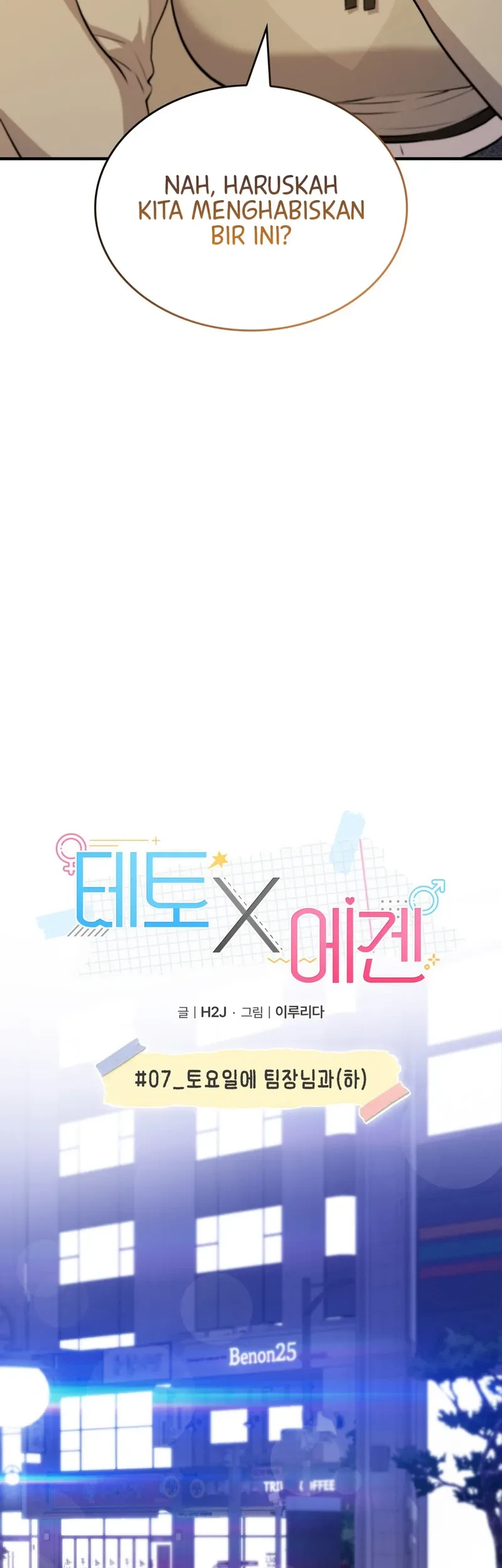 Teto X Egen Chapter 7 - halaman 24
