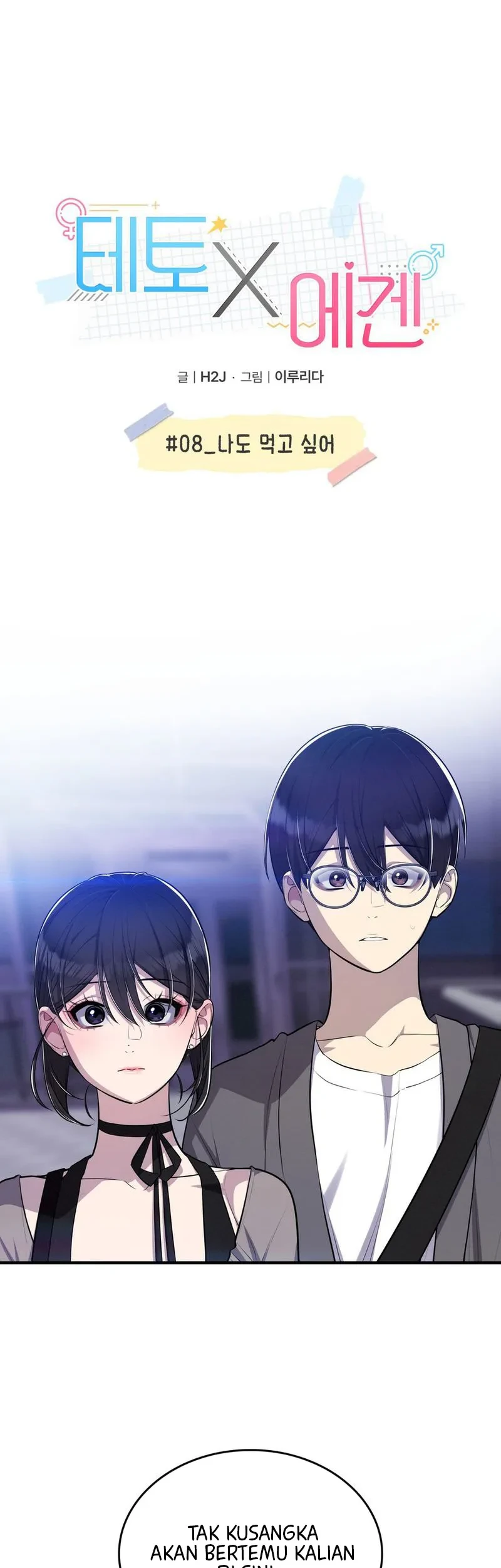 Teto X Egen Chapter 8 - halaman 4