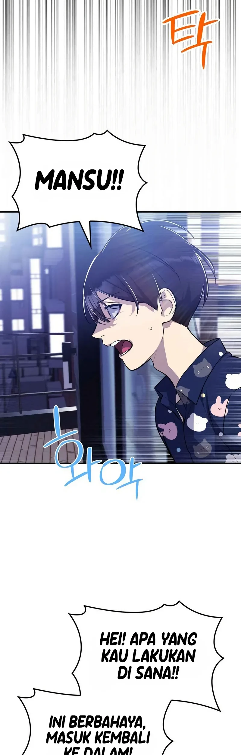 Teto X Egen Chapter 9 - halaman 51