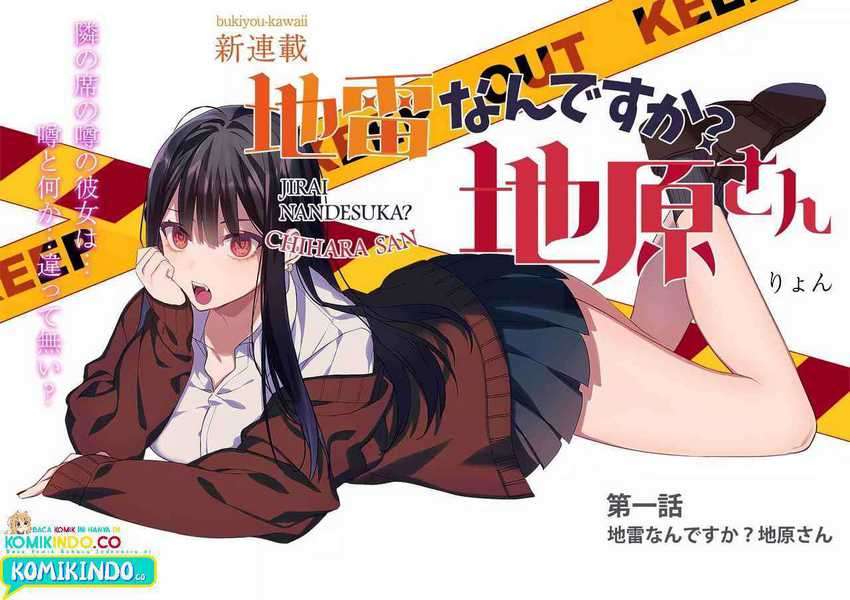 That girl is cute… but dangerous? Chapter 1 - halaman 3