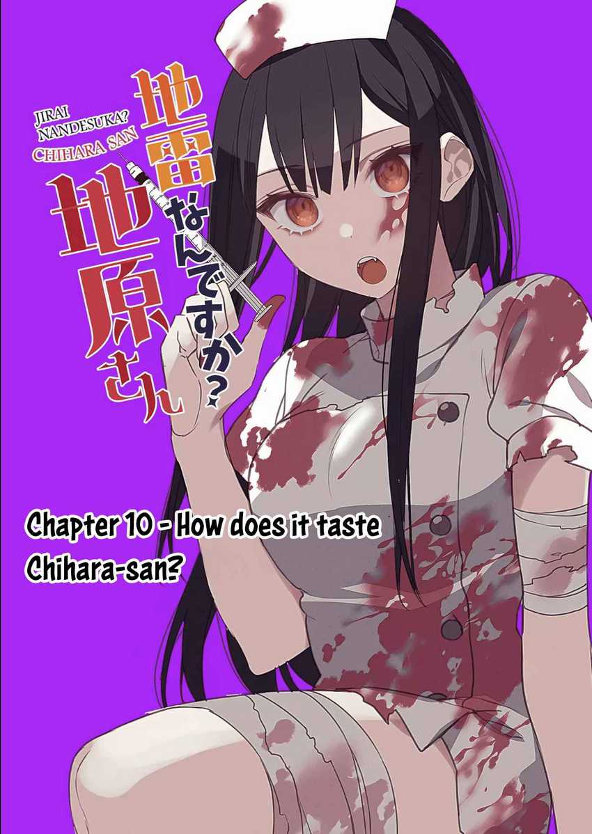 That girl is cute… but dangerous? Chapter 10 - halaman 3