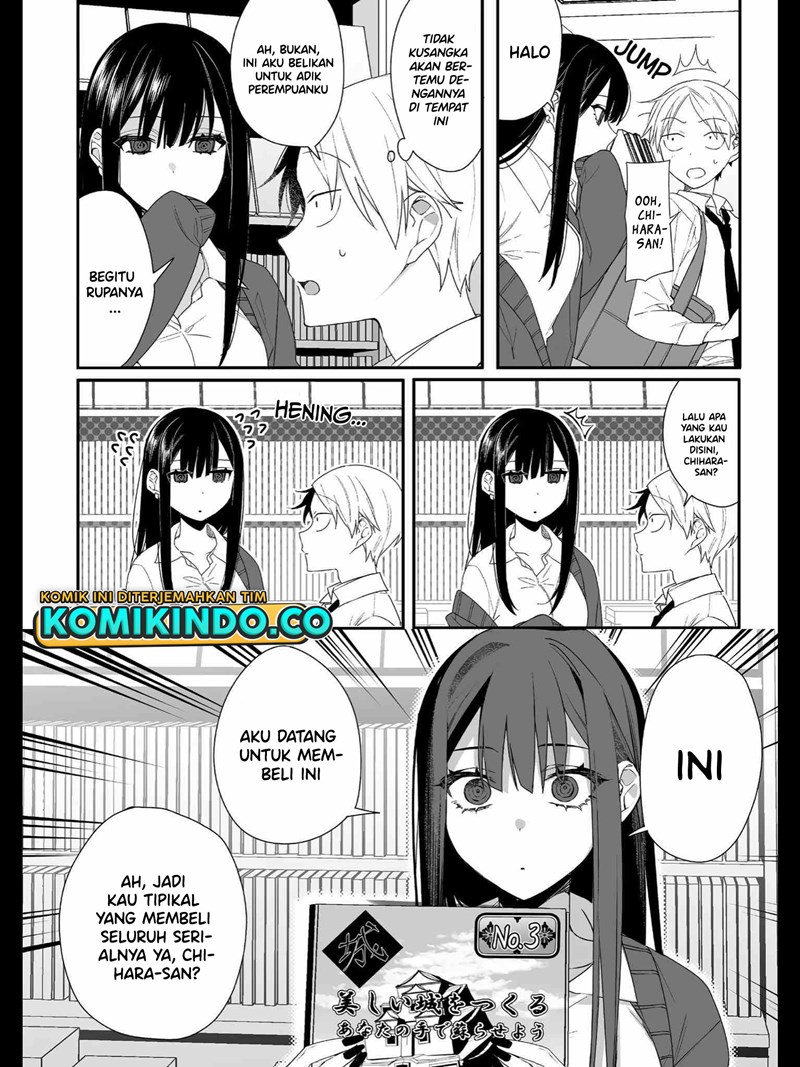 That girl is cute… but dangerous? Chapter 14 - halaman 3