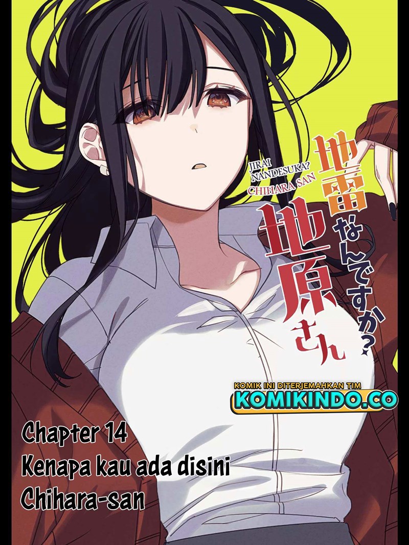 That girl is cute… but dangerous? Chapter 14 - halaman 4