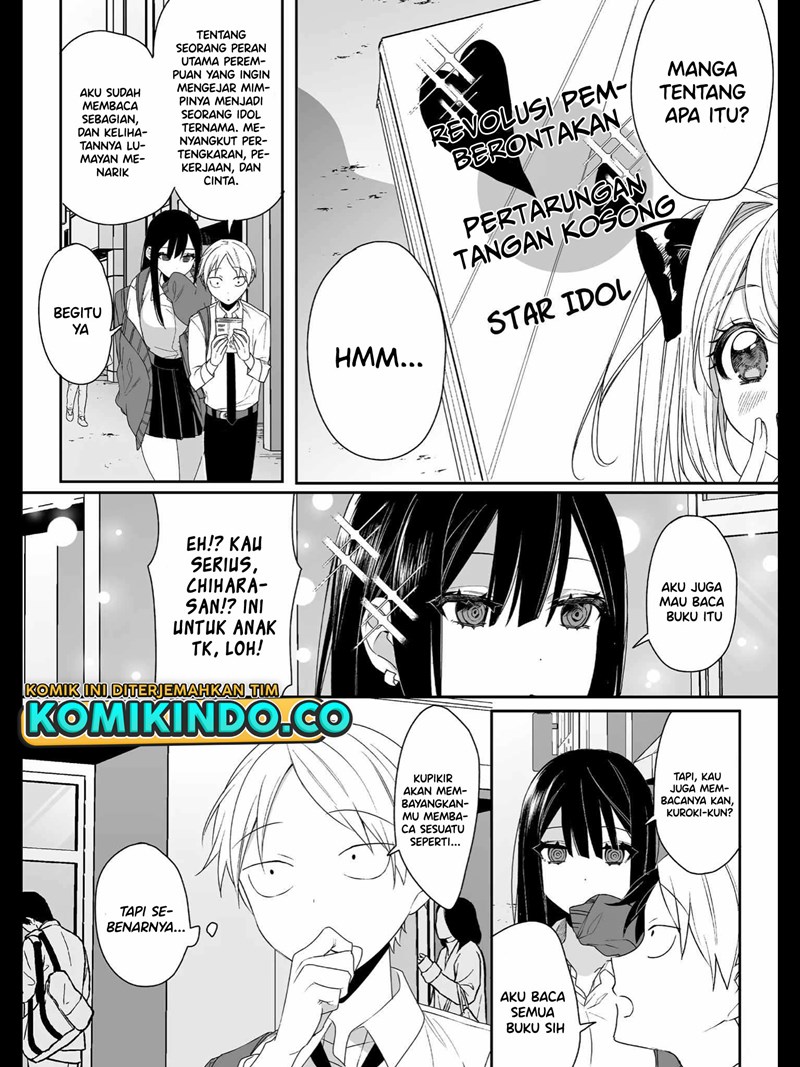 That girl is cute… but dangerous? Chapter 14 - halaman 5