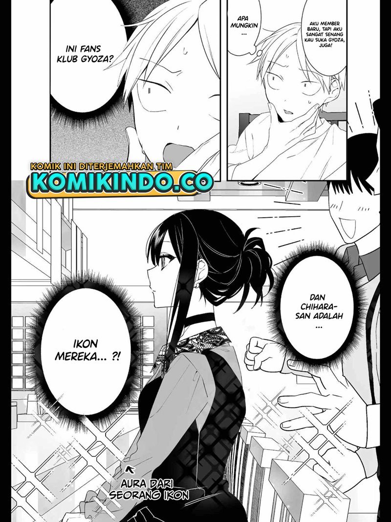 That girl is cute… but dangerous? Chapter 17 - halaman 12
