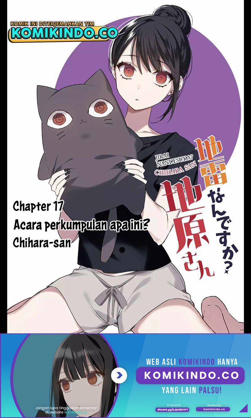 That girl is cute… but dangerous? Chapter 17 - halaman 2