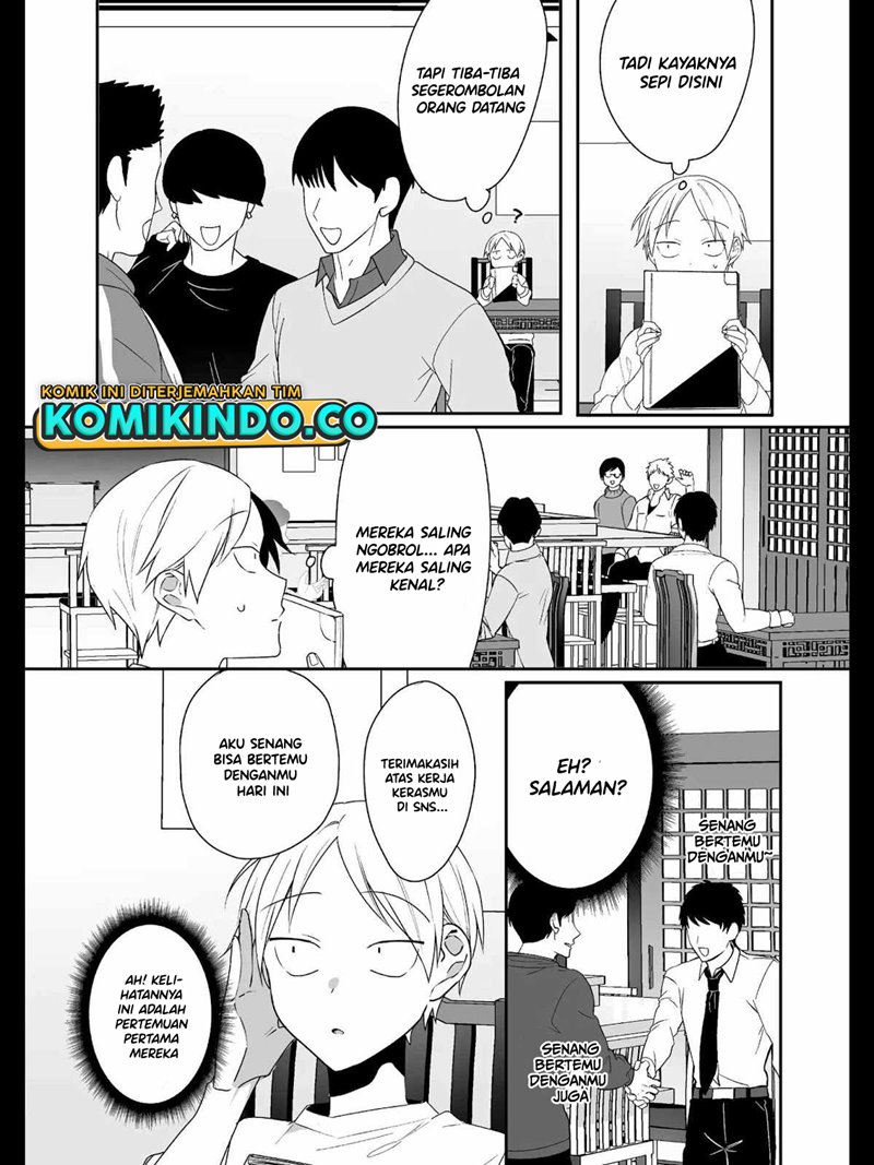 That girl is cute… but dangerous? Chapter 17 - halaman 4