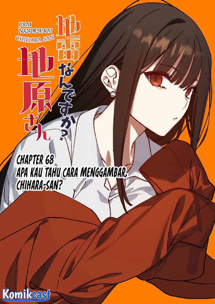 That girl is cute… but dangerous? Chapter 176 - halaman 4