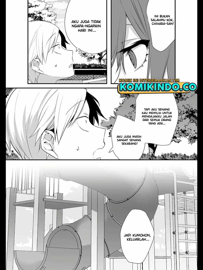 That girl is cute… but dangerous? Chapter 19 - halaman 13