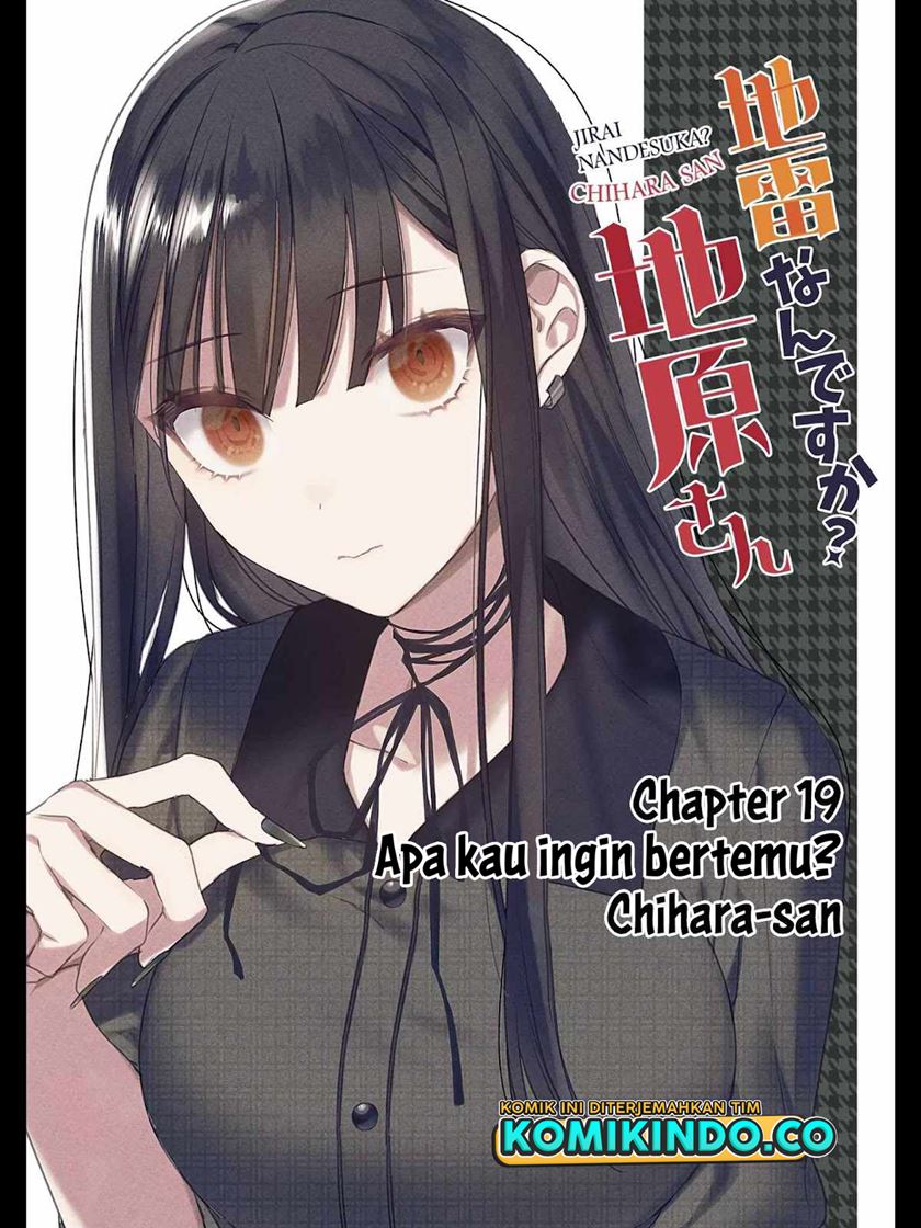 That girl is cute… but dangerous? Chapter 19 - halaman 2
