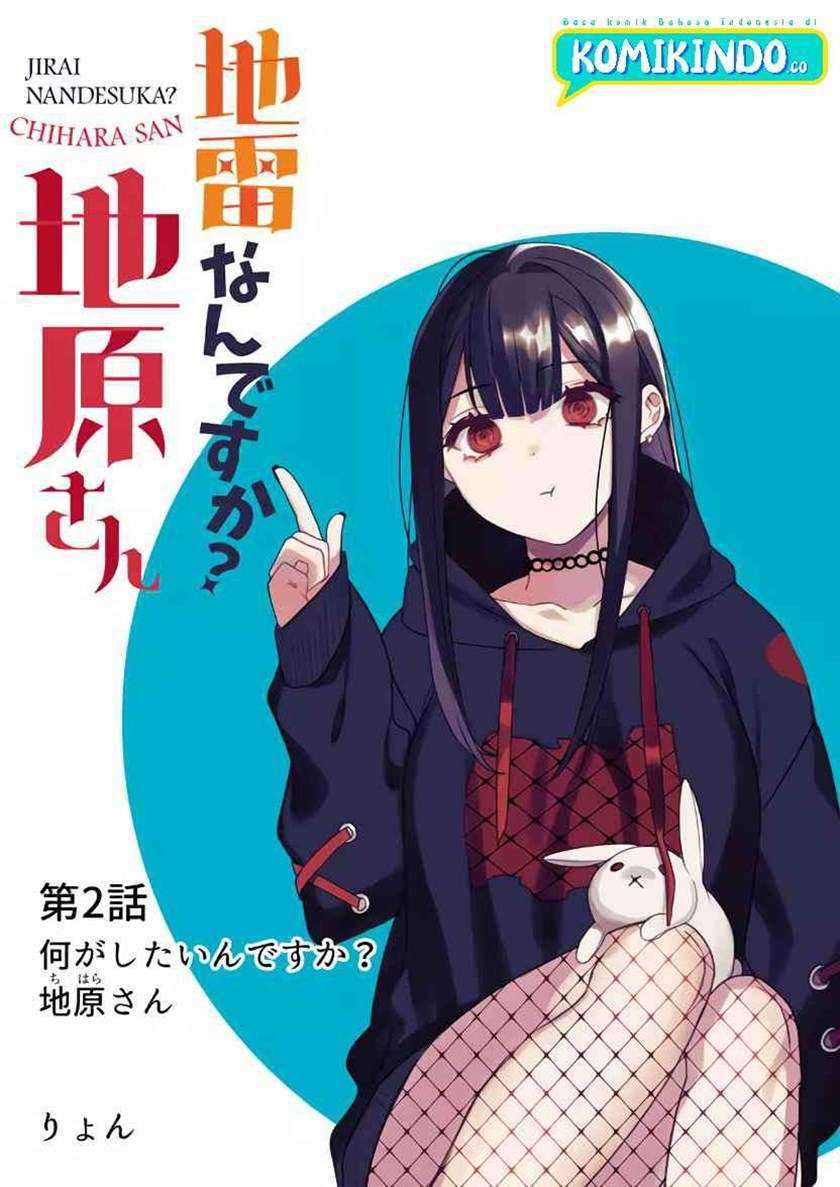 That girl is cute… but dangerous? Chapter 2 - halaman 2