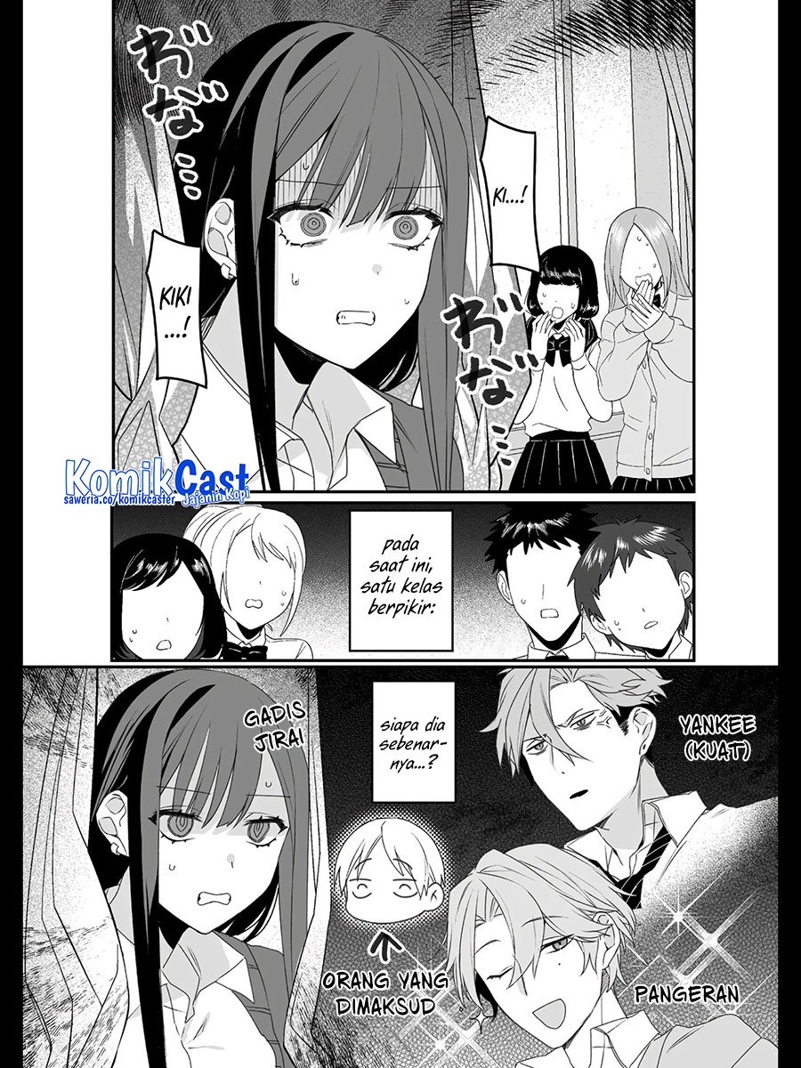 That girl is cute… but dangerous? Chapter 21 - halaman 11