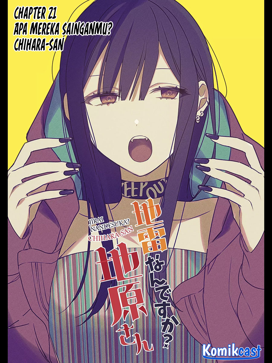 That girl is cute… but dangerous? Chapter 21 - halaman 3