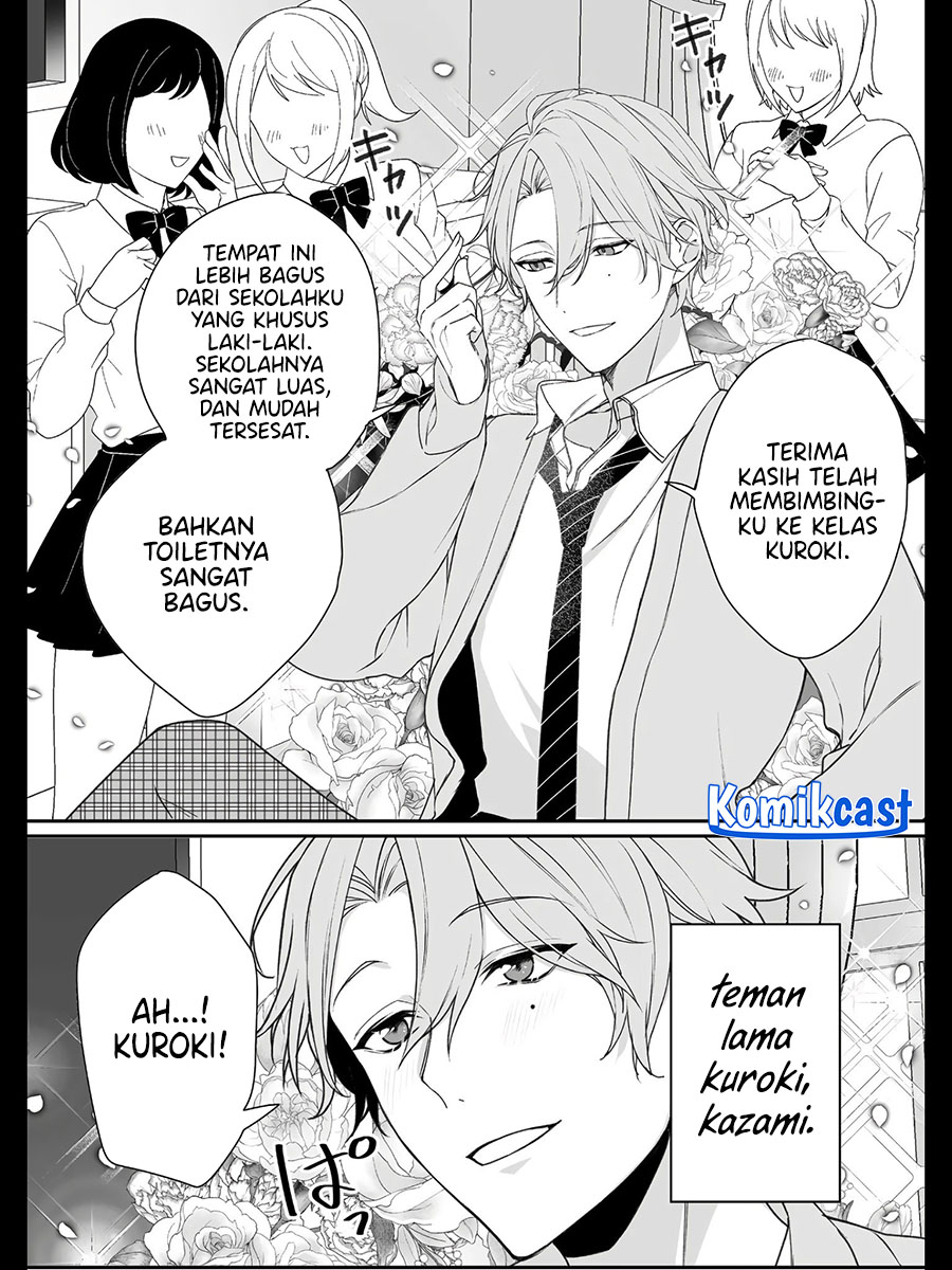 That girl is cute… but dangerous? Chapter 21 - halaman 6