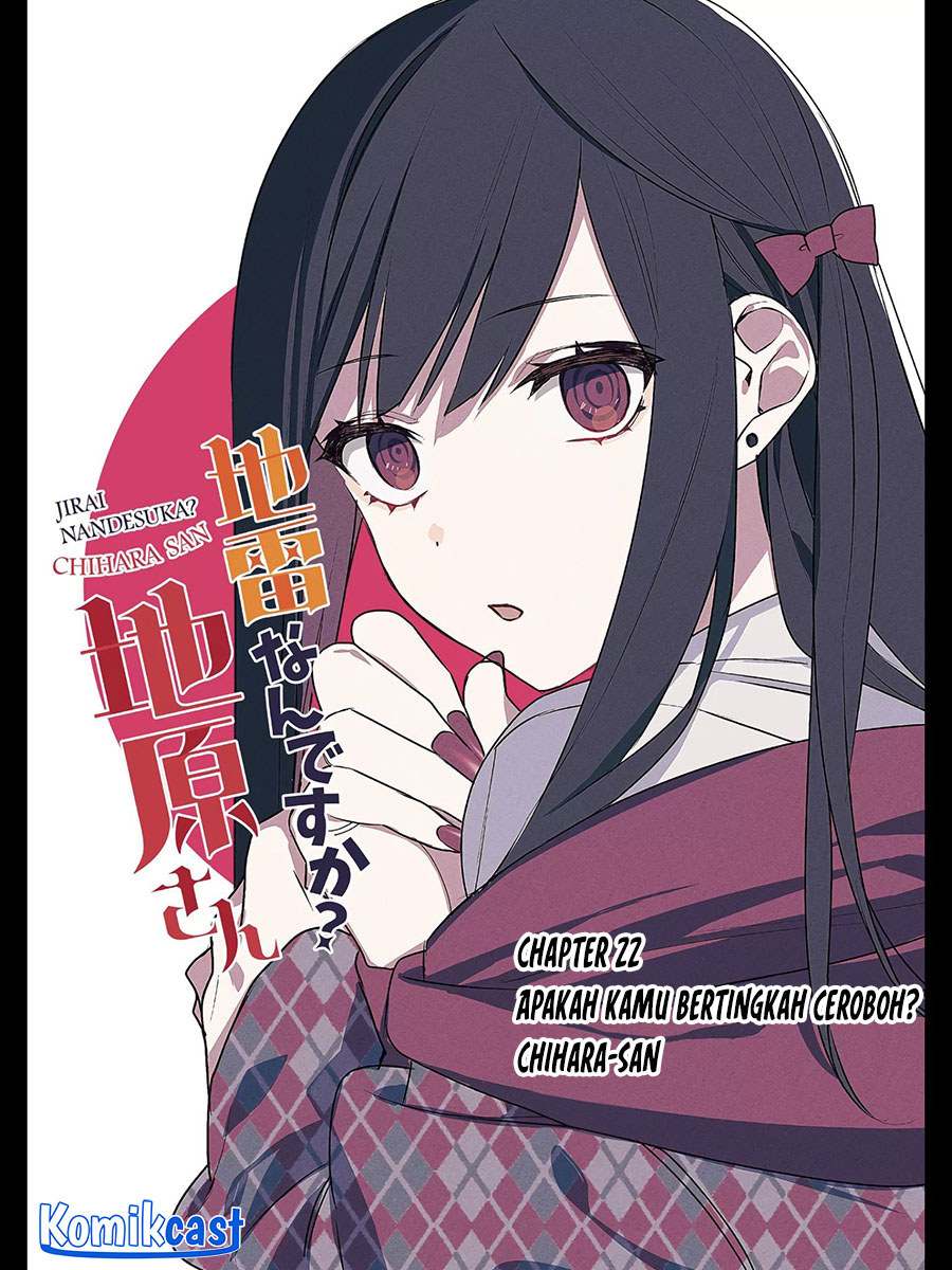 That girl is cute… but dangerous? Chapter 22 - halaman 3