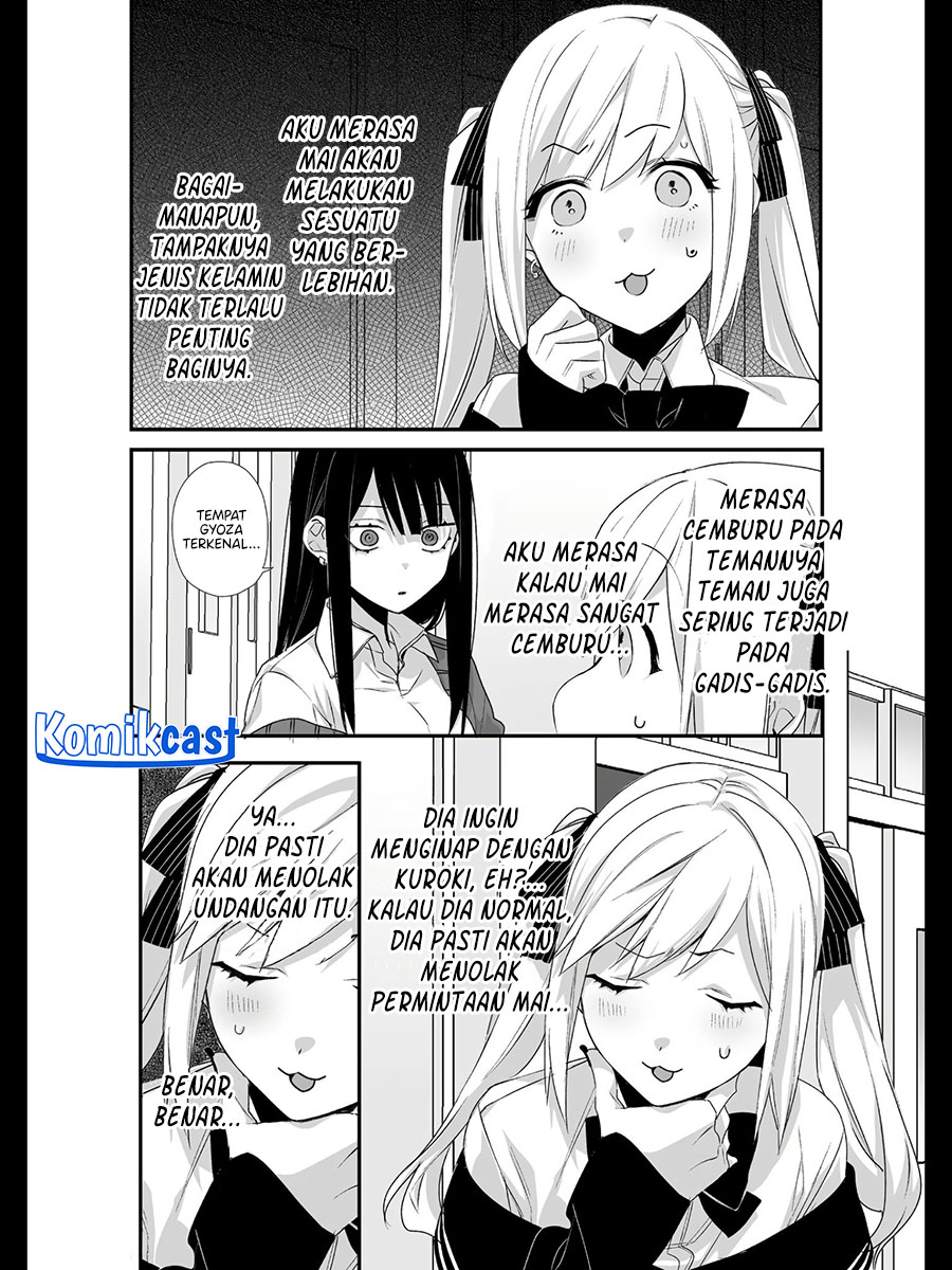 That girl is cute… but dangerous? Chapter 22 - halaman 7