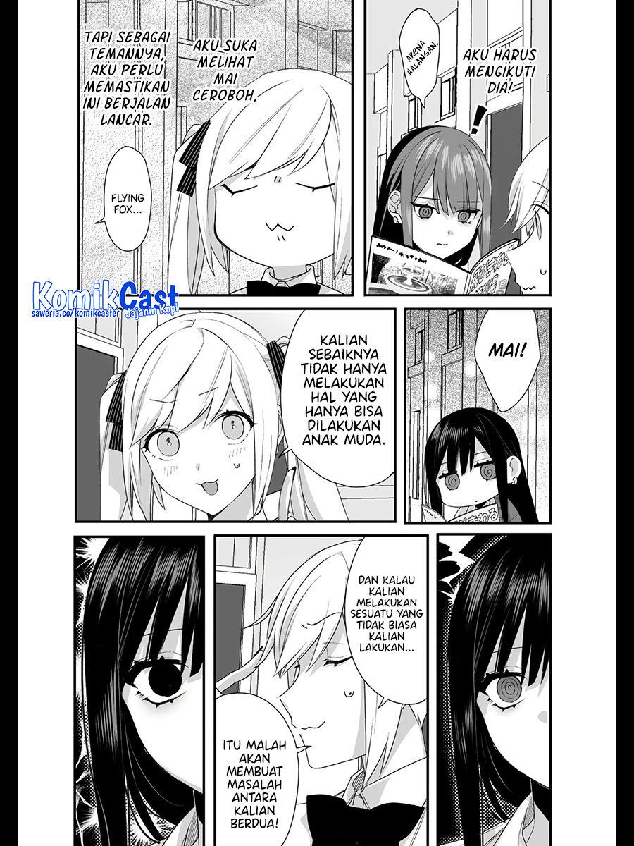 That girl is cute… but dangerous? Chapter 22 - halaman 8