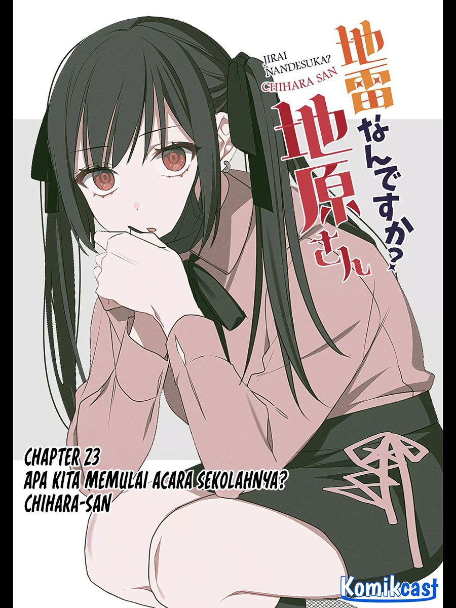 That girl is cute… but dangerous? Chapter 23 - halaman 2