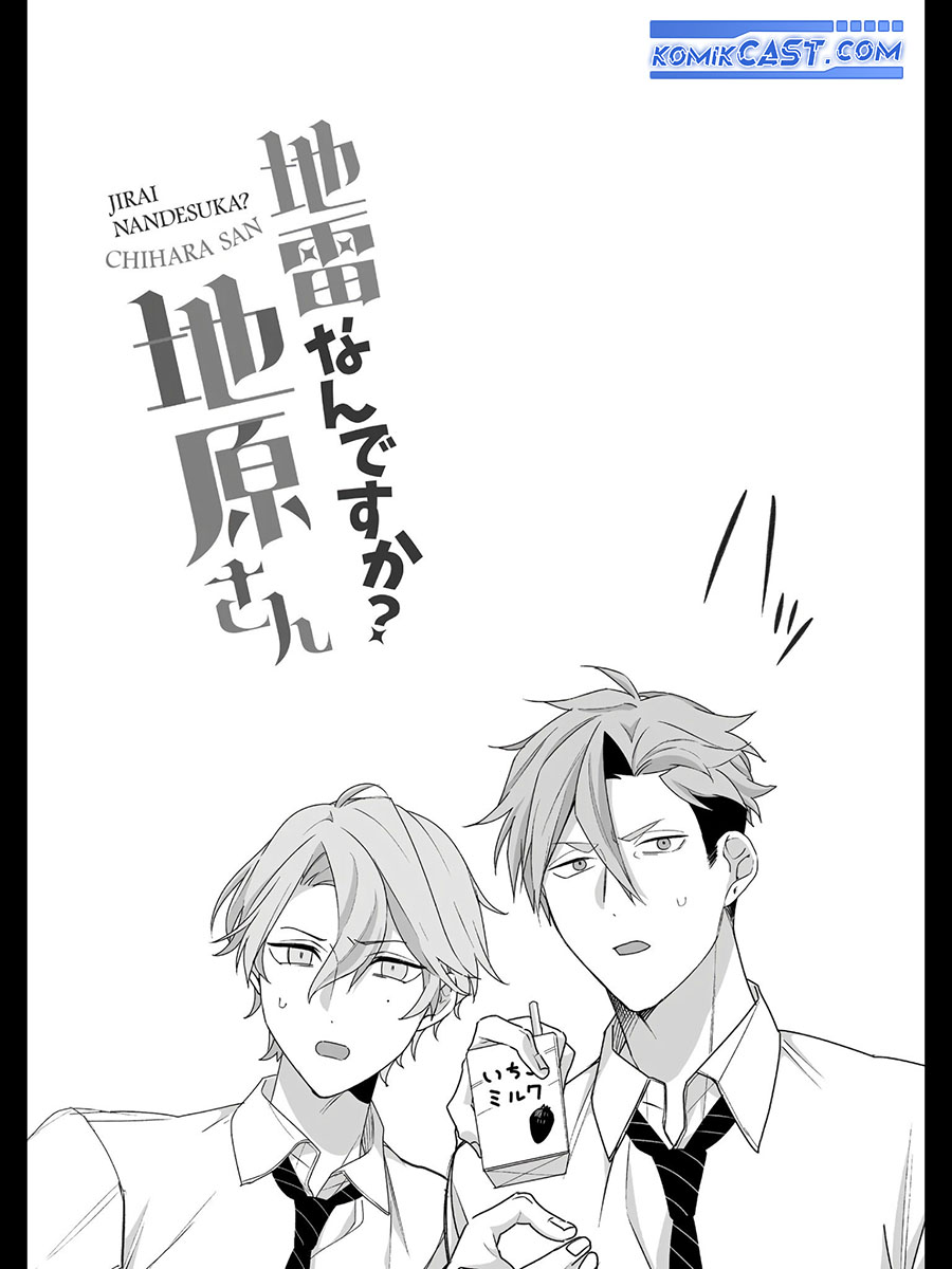 That girl is cute… but dangerous? Chapter 23 - halaman 9
