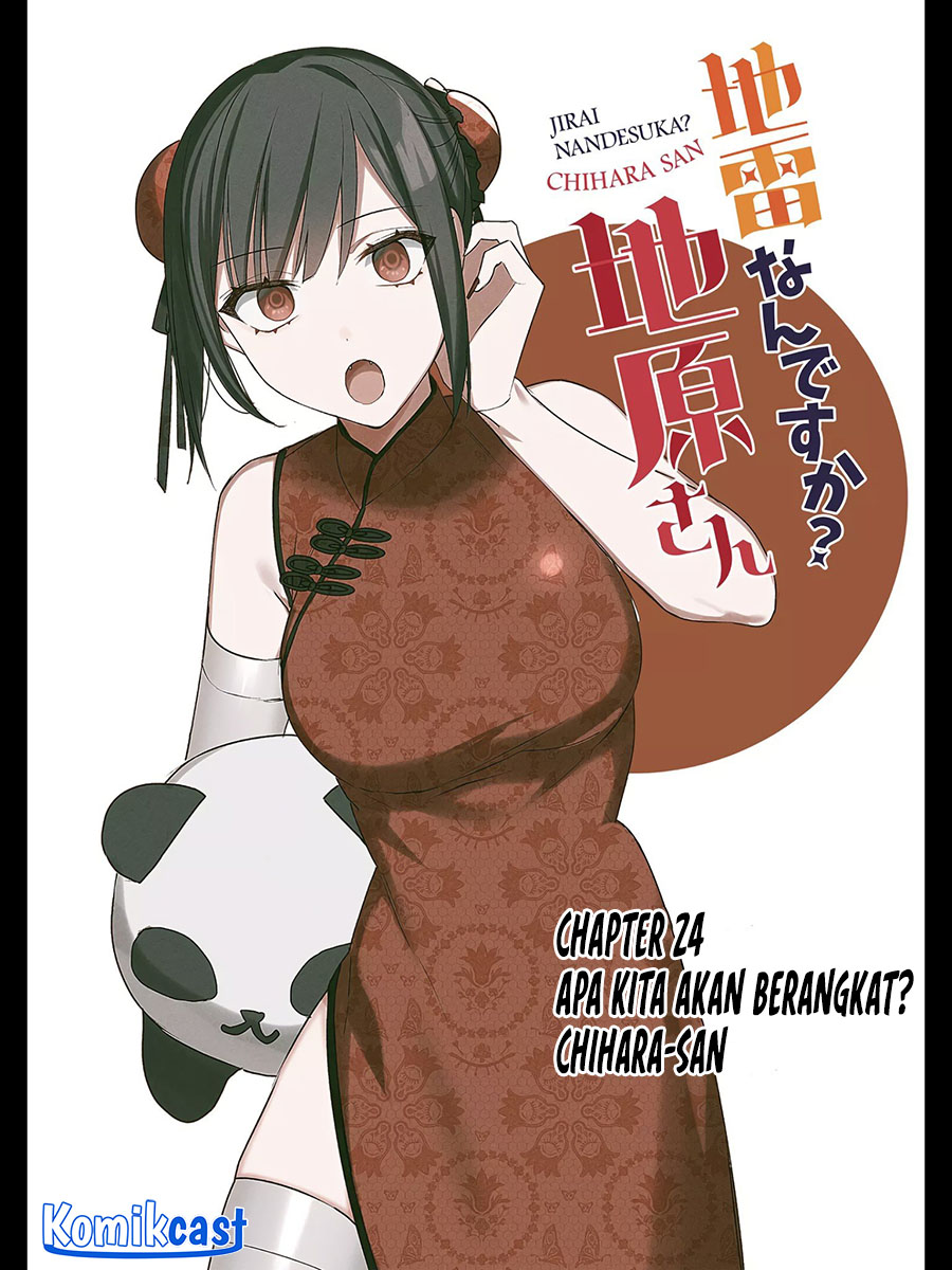 That girl is cute… but dangerous? Chapter 24 - halaman 3