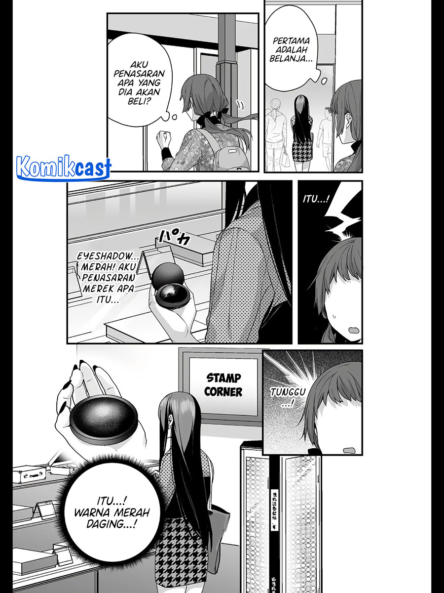 That girl is cute… but dangerous? Chapter 25.5 - halaman 3