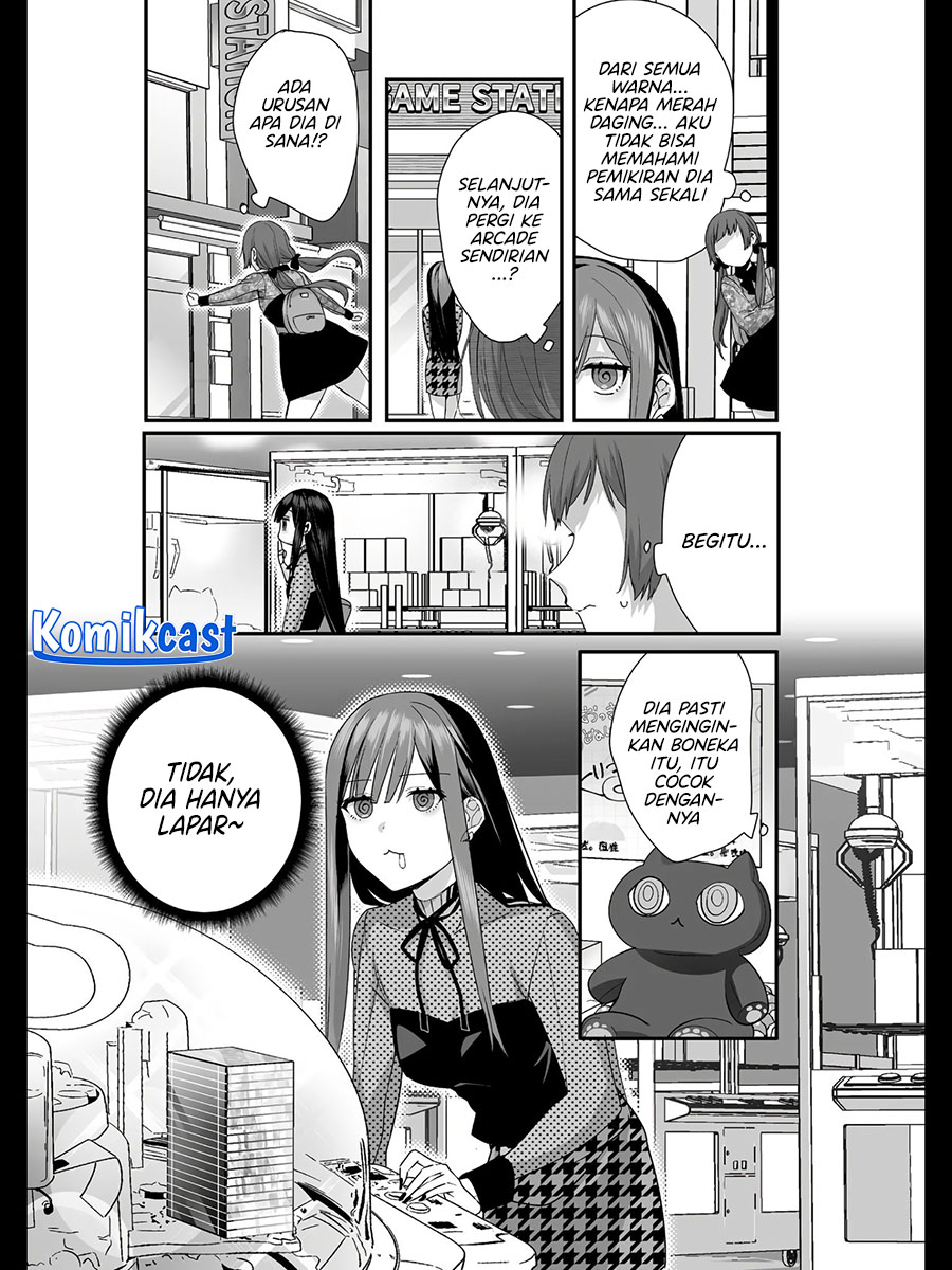 That girl is cute… but dangerous? Chapter 25.5 - halaman 4